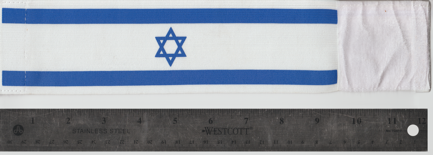 Star of David Israel Flag Armband