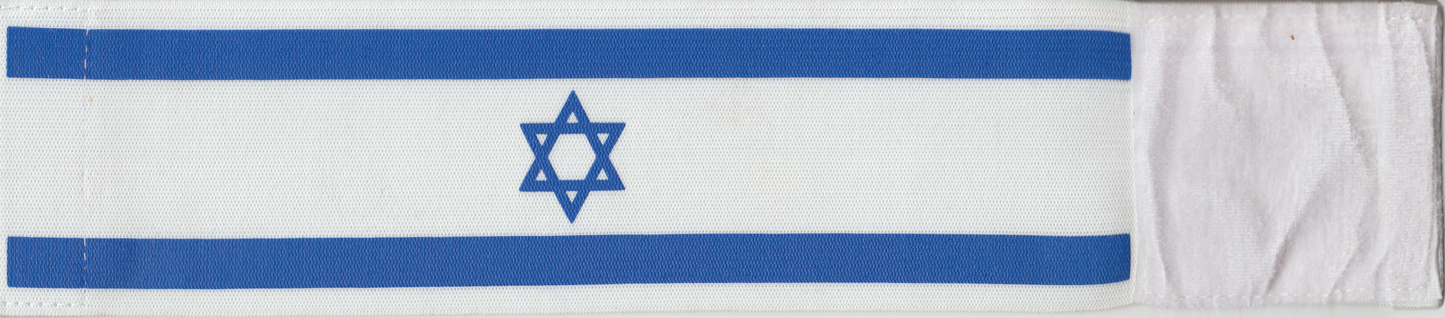 Star of David Israel Flag Armband